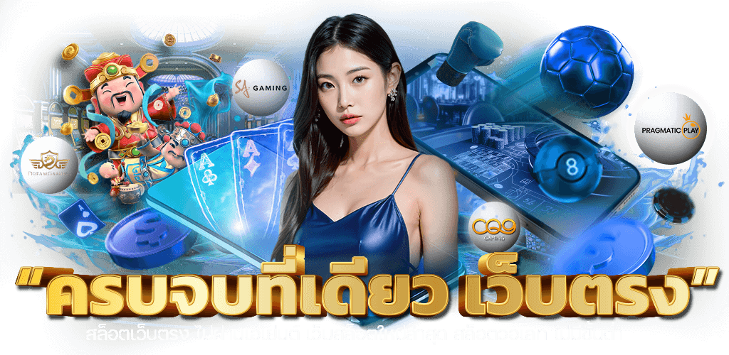 STORM89 พลังแห่งการเดิมพัน สมบูรณ์แบบที่สุดในโลกออนไลน์